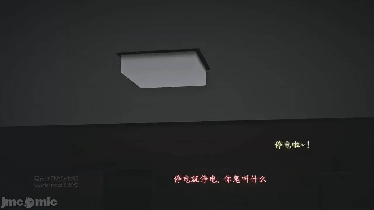 第1话，第 347 页