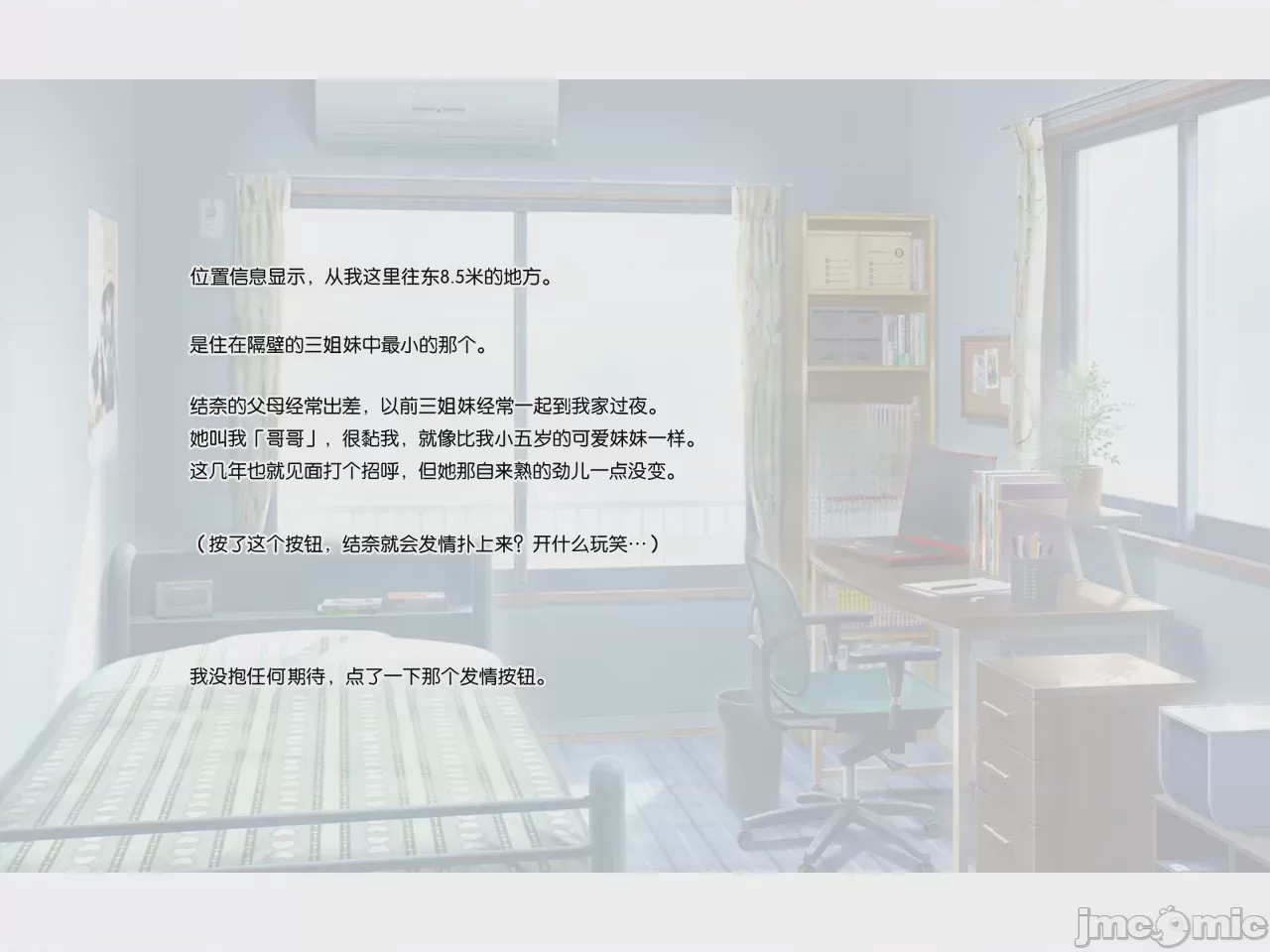 第1话, pahina 7