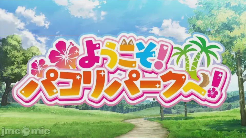 第1话, trang 57