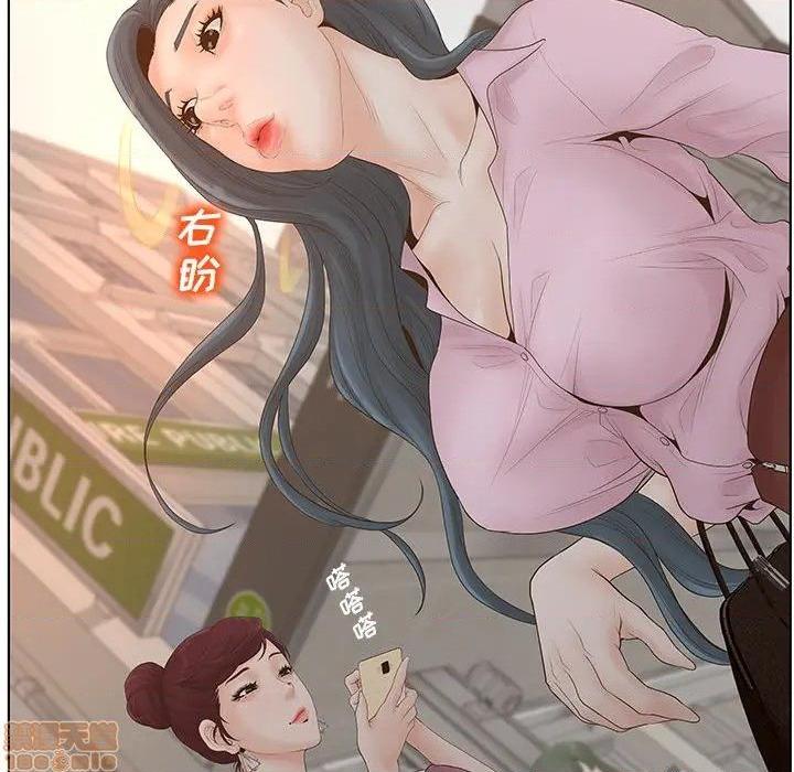 认养女-意外的秘密交易, trang 38