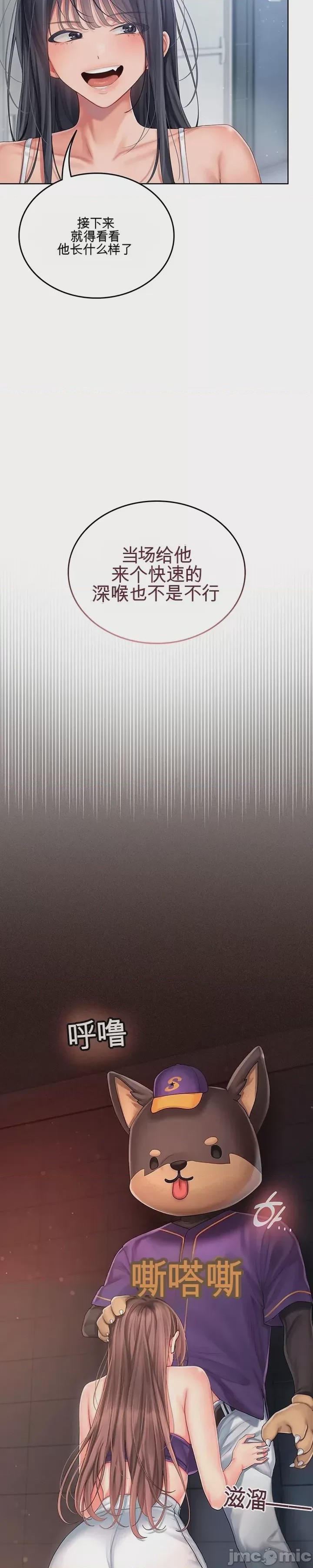 第1话 1，第 44 页