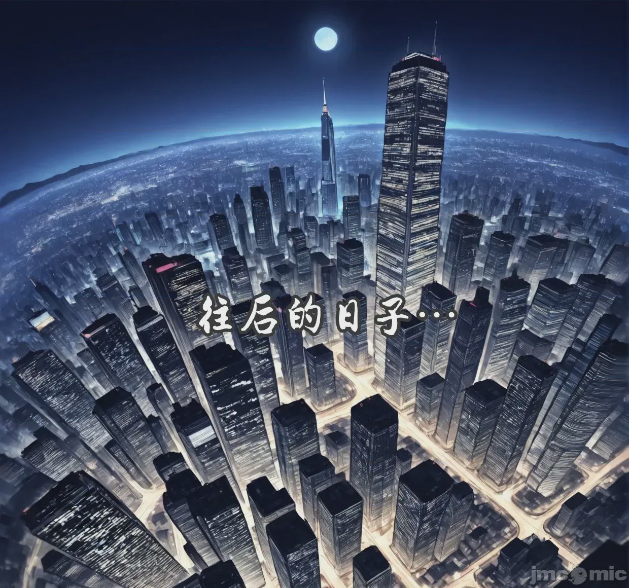 第1话, trang 70