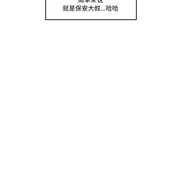 第1話, page 96