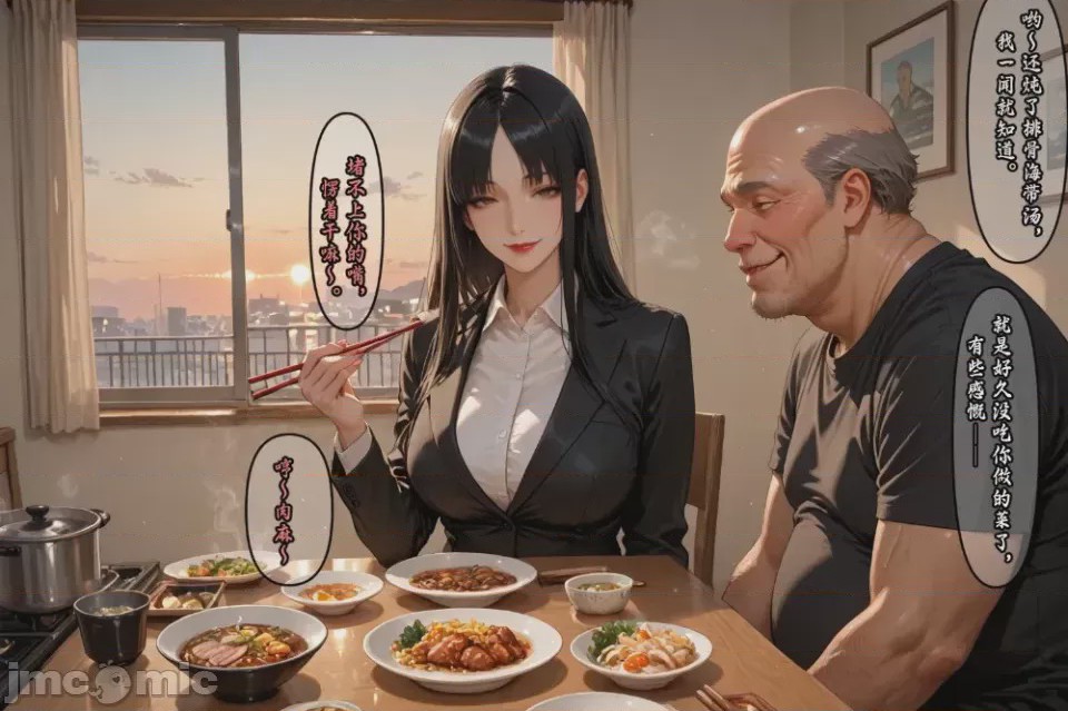 第1话，第 269 页