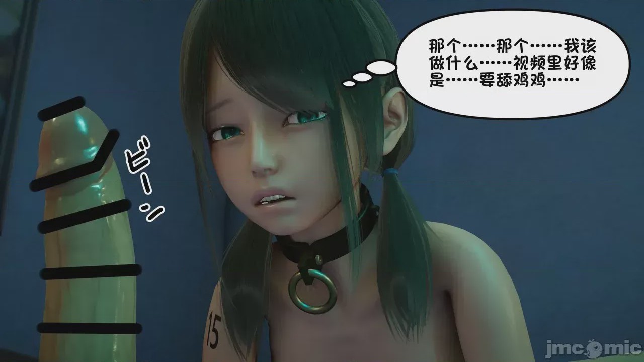 第1话, pahina 966
