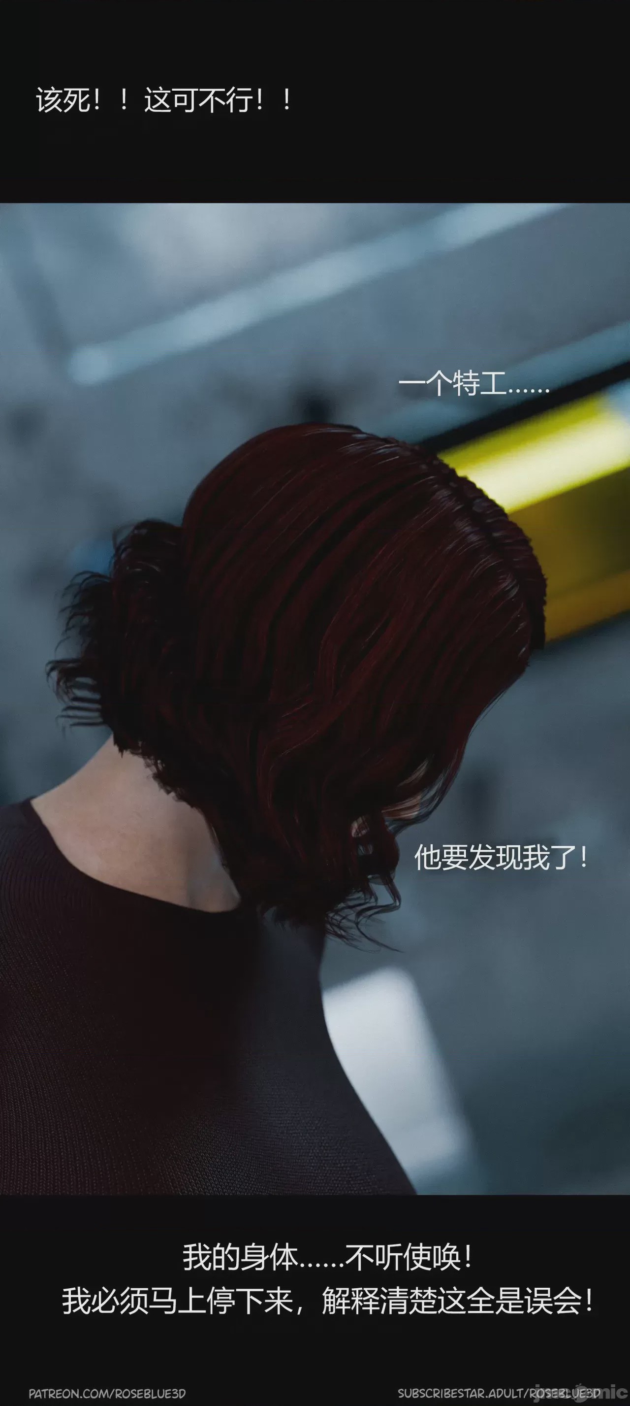 第1话, page 289