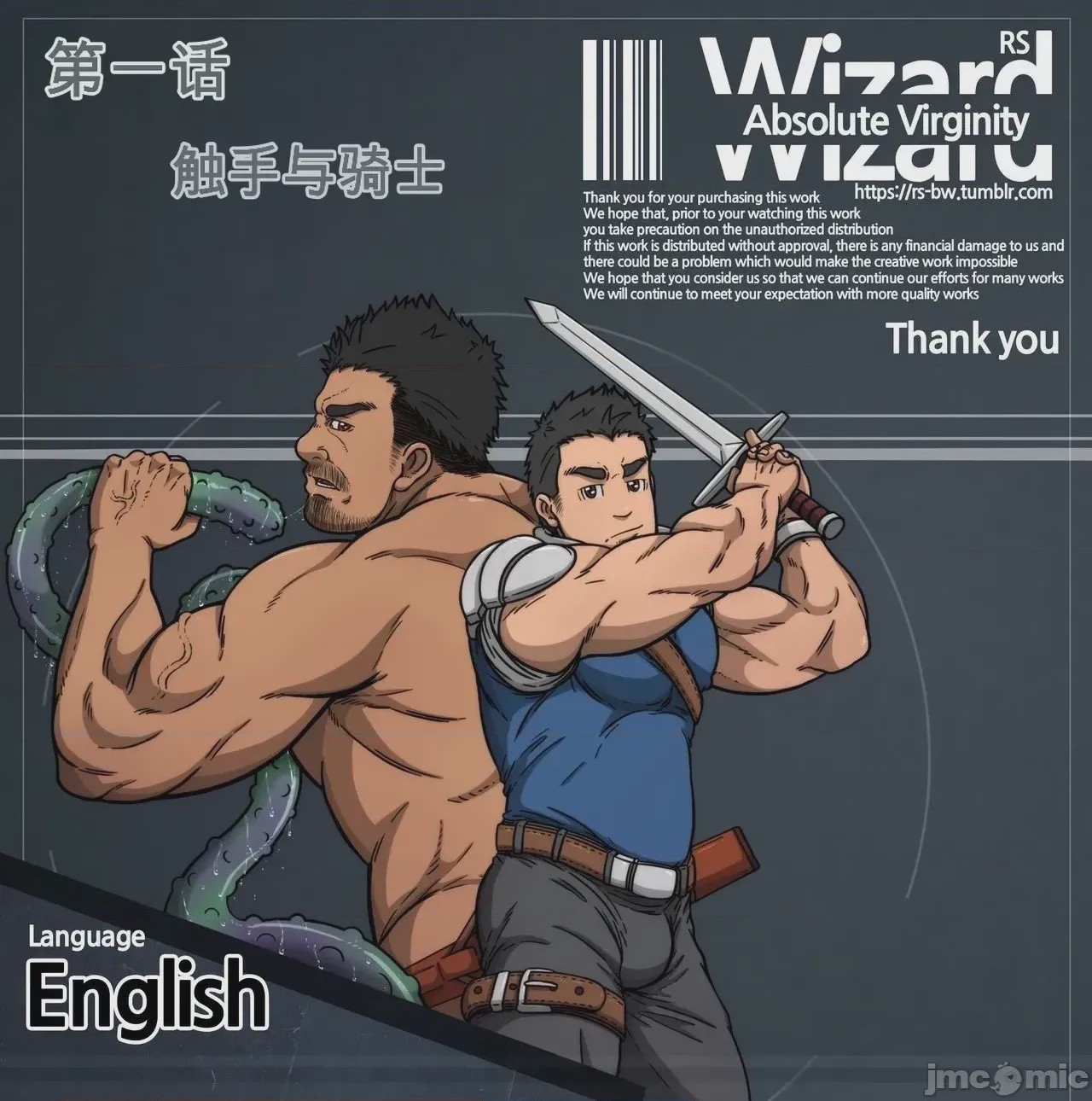第1话，第 72 頁