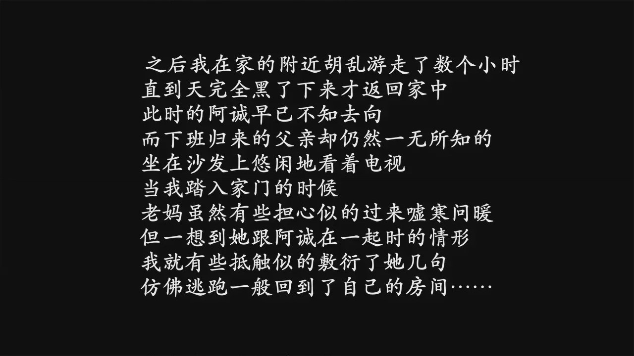 第1话、105 ページ