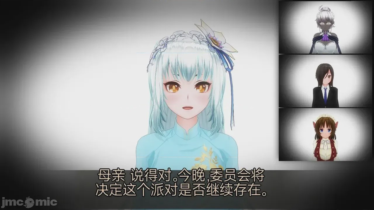 第1话, หน้า 847