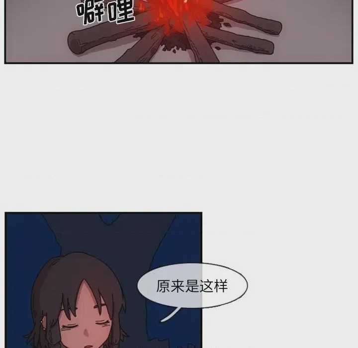 第1话 1, page 108