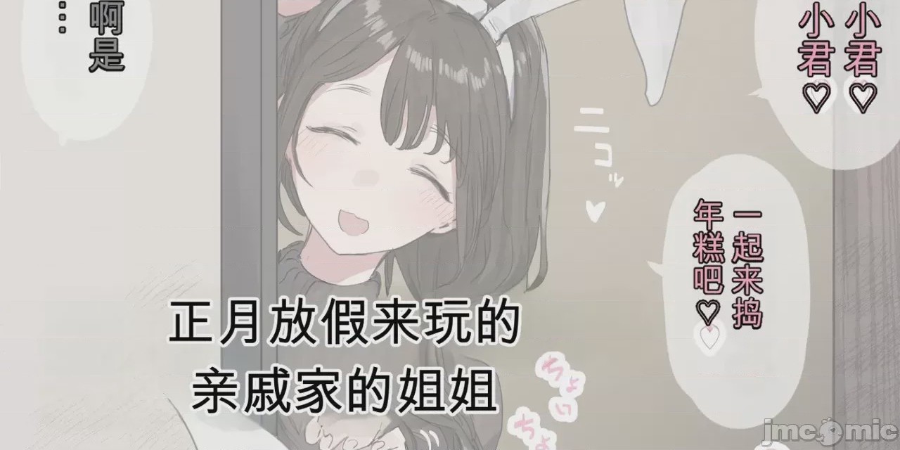 第1话、264 ページ