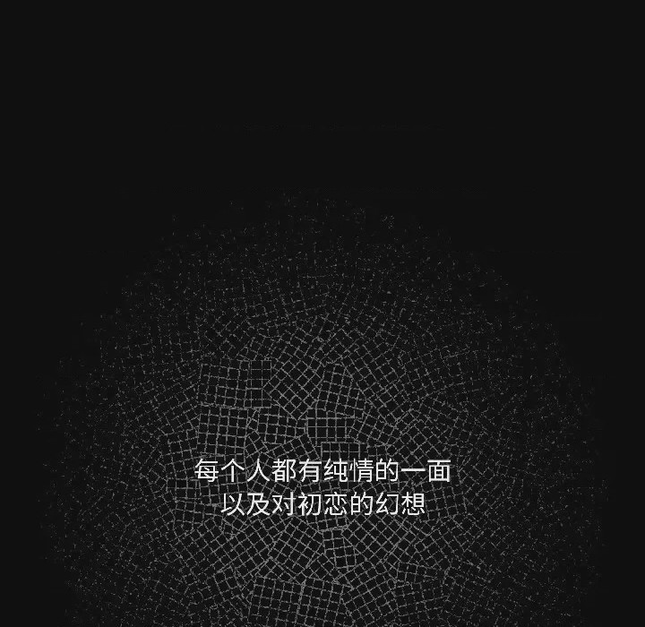第1话 1, page 122