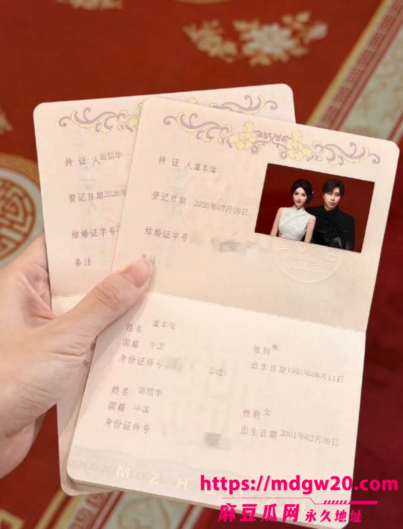 前LOL职业选手卢本伟闪婚巴旦木公主 前女友UU妹彻底成过去式 曾相恋近十年和平分身