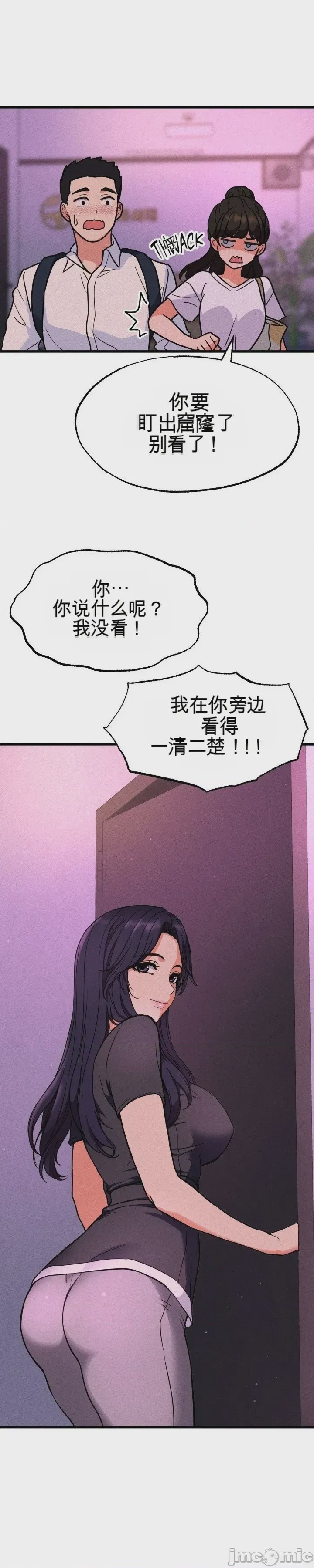第1话 1、18 ページ