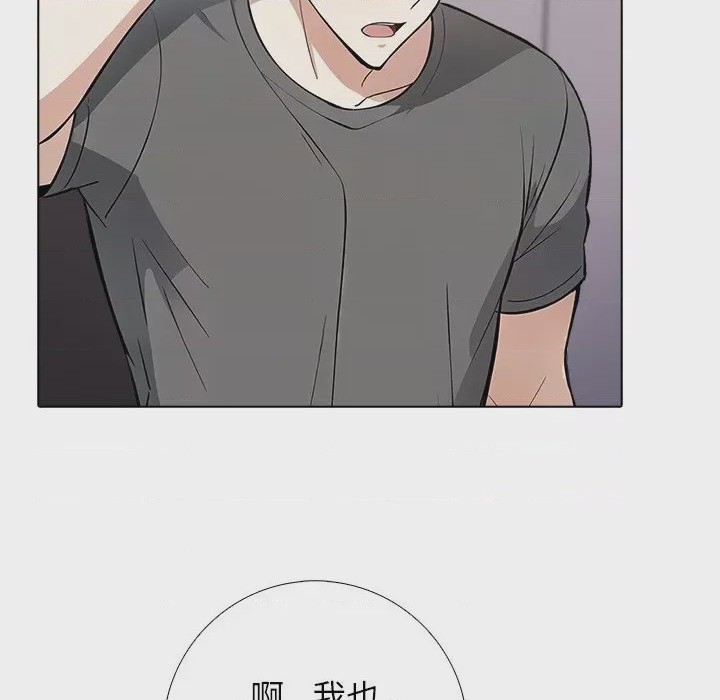 第1话 與爸爸的情婦共處一室 第1話、106 ページ