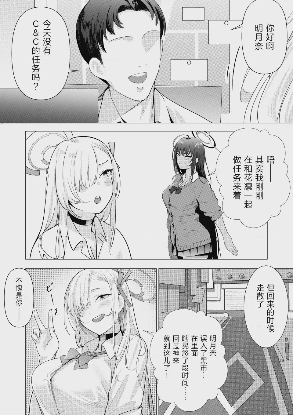 第 1 章，第 3 页
