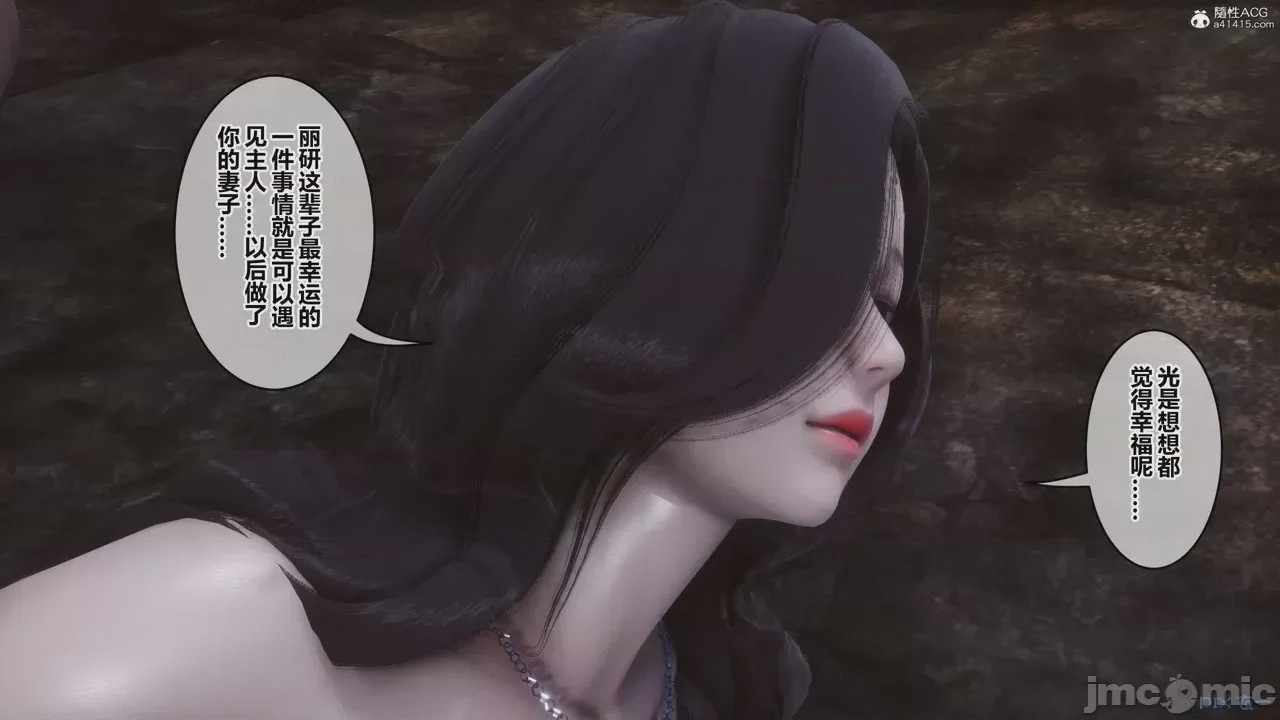 第1话, หน้า 549