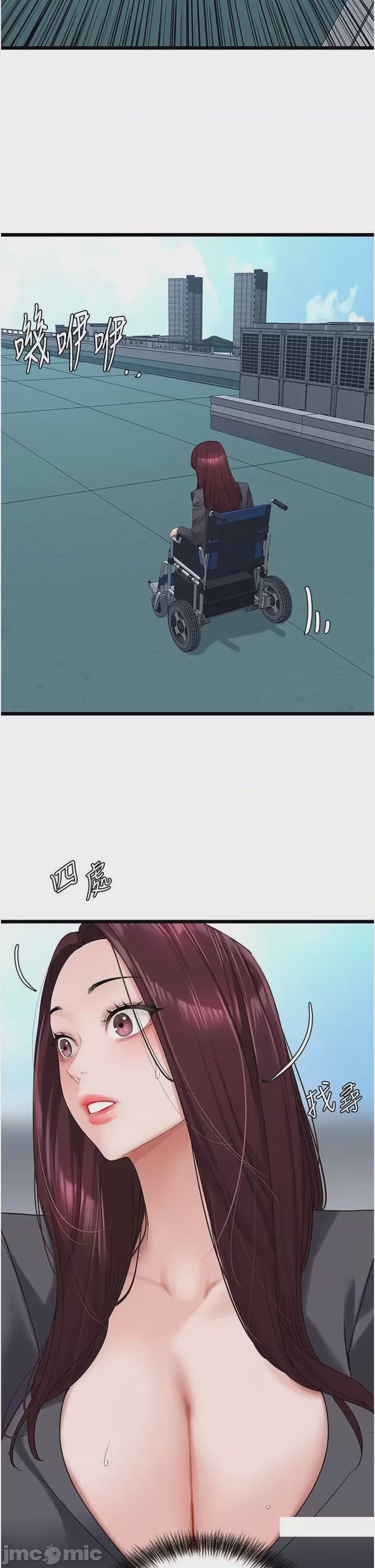第1话 22，第 11 頁