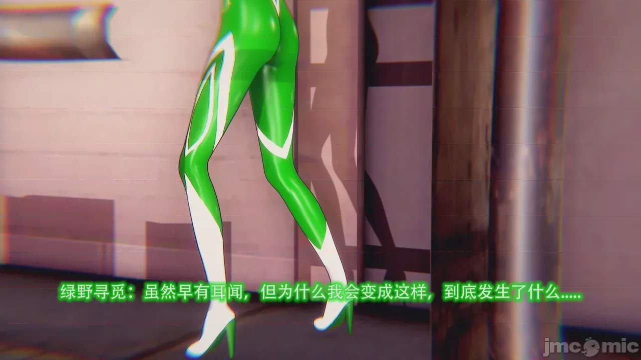 第1话，第 17 頁