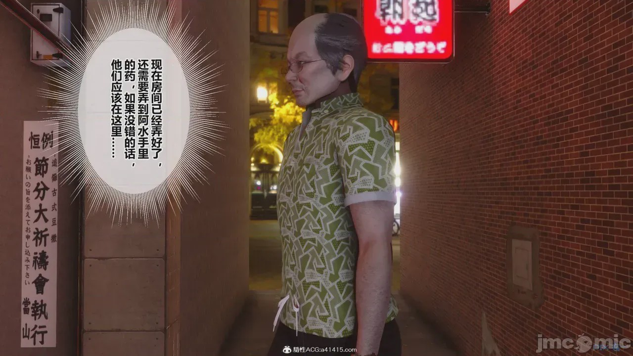 第1话，第 604 頁