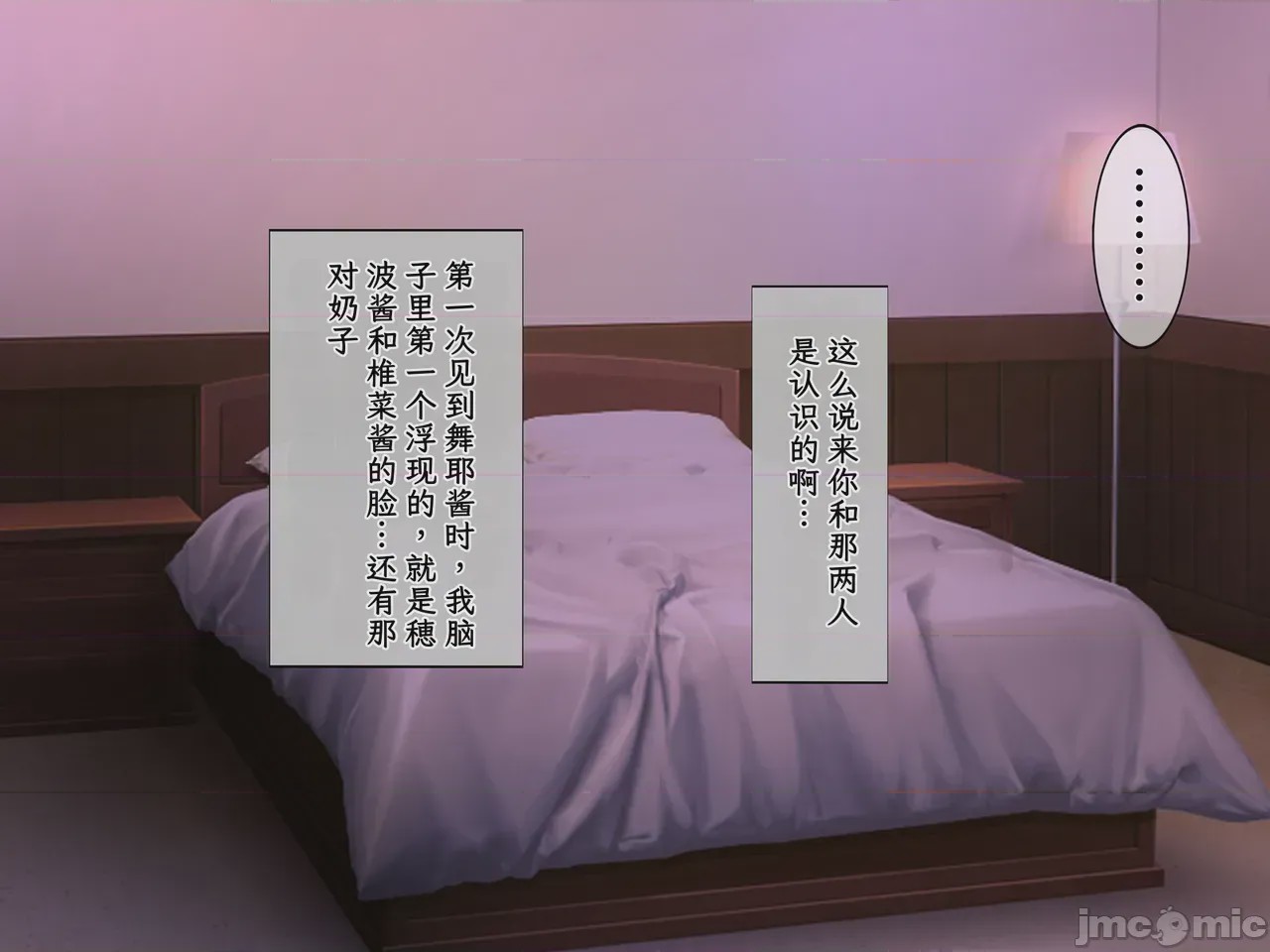 第1话、636 ページ