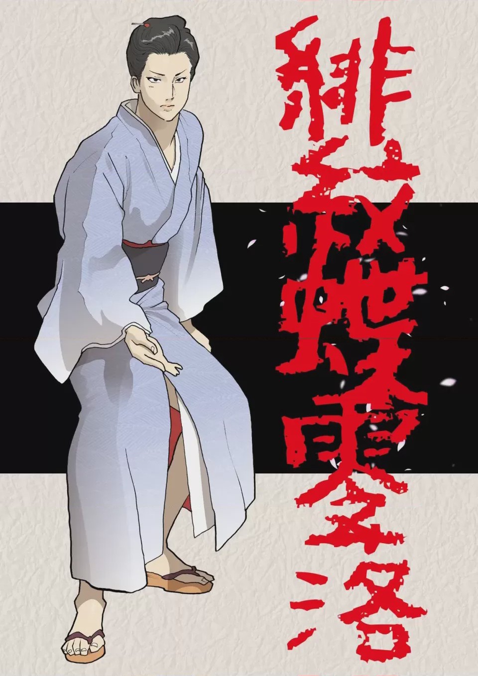 第1话, page 1