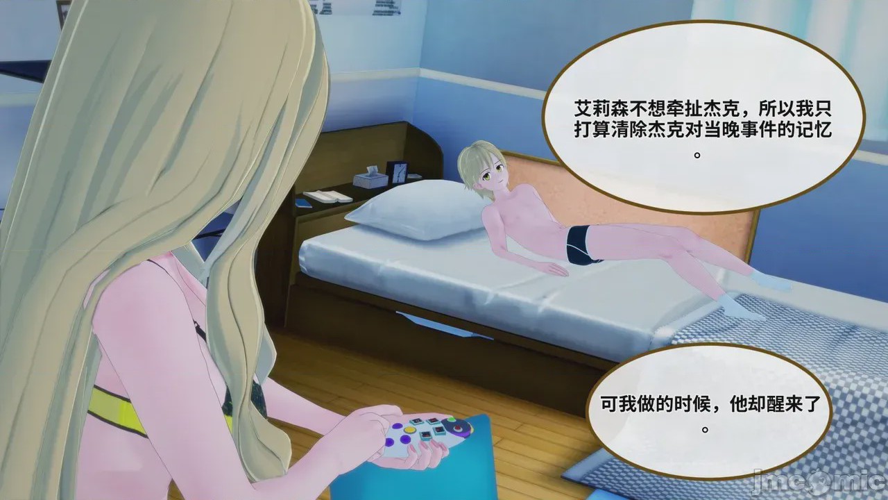 第1话，第 108 頁