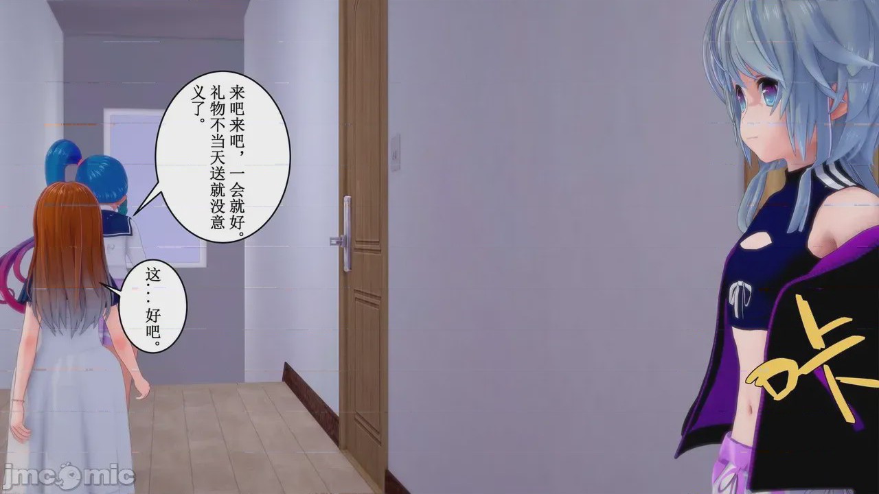 第1话, หน้า 1459