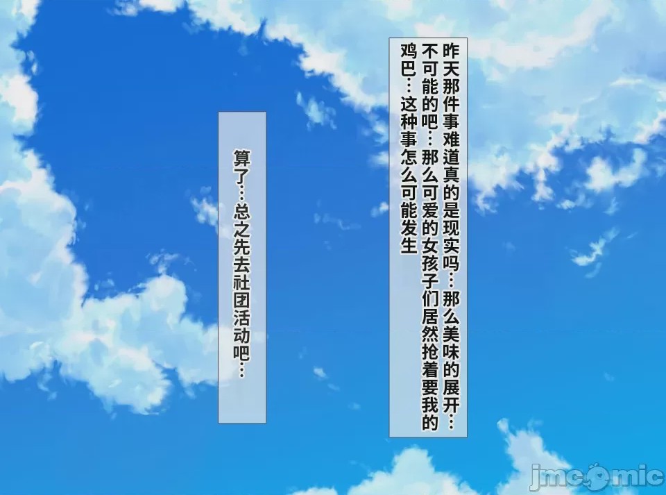 第1话, หน้า 48