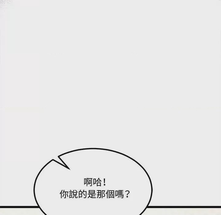 第1话 第 1 話，第 49 页