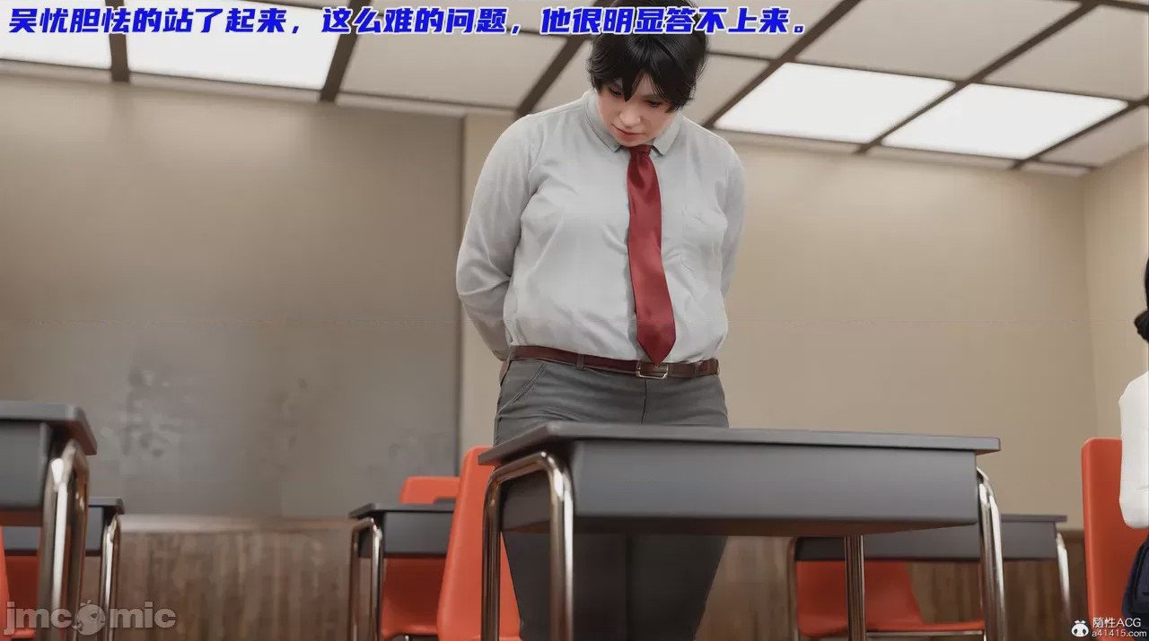 第1话，第 95 页