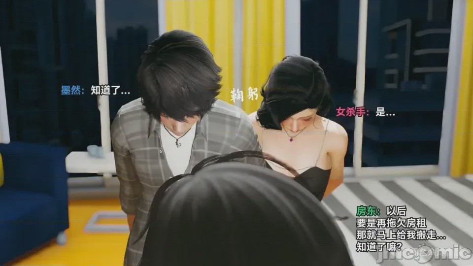 第1话、30 ページ