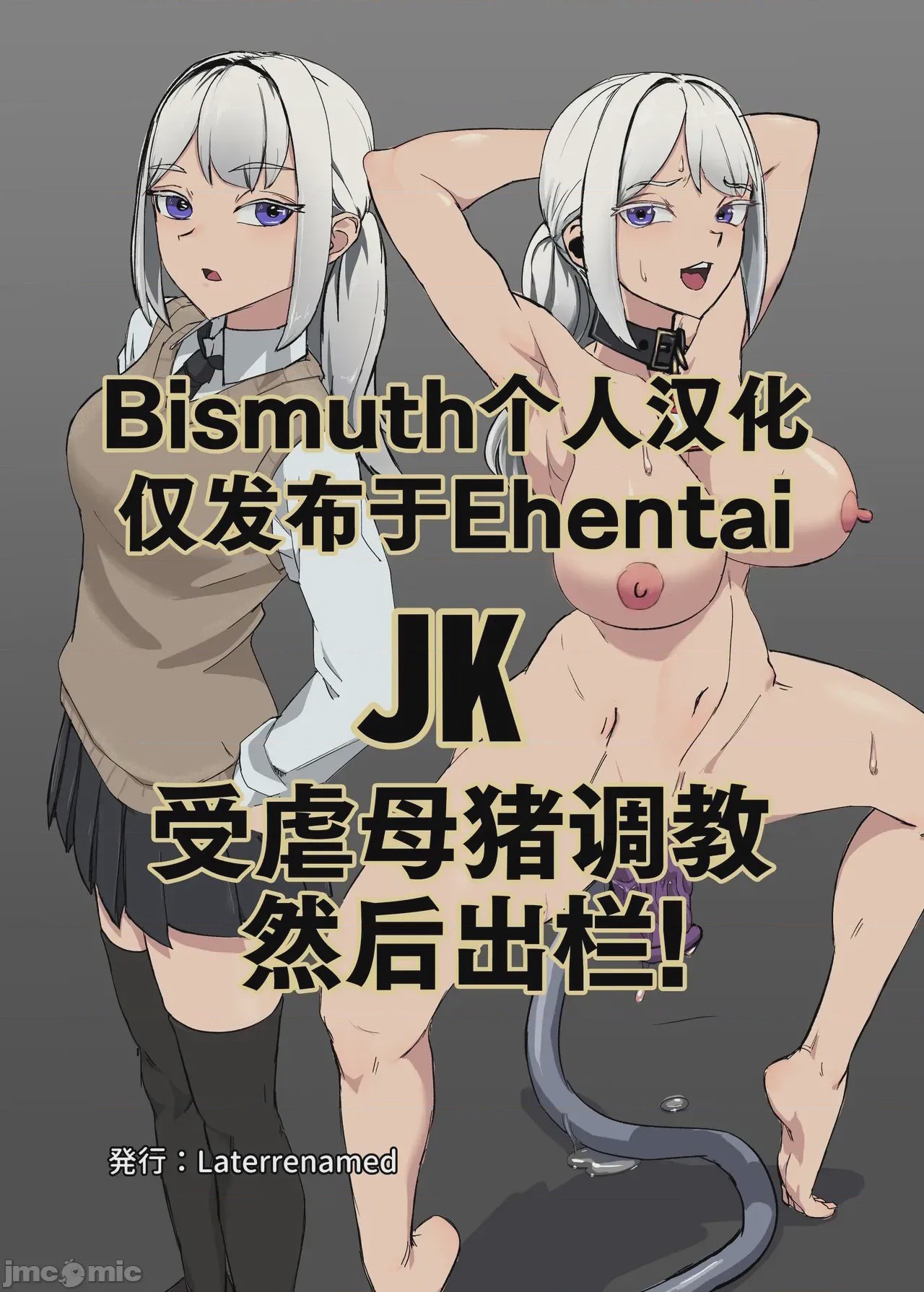 第1话, page 1