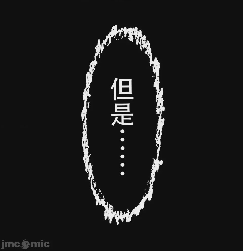 第1话, page 15