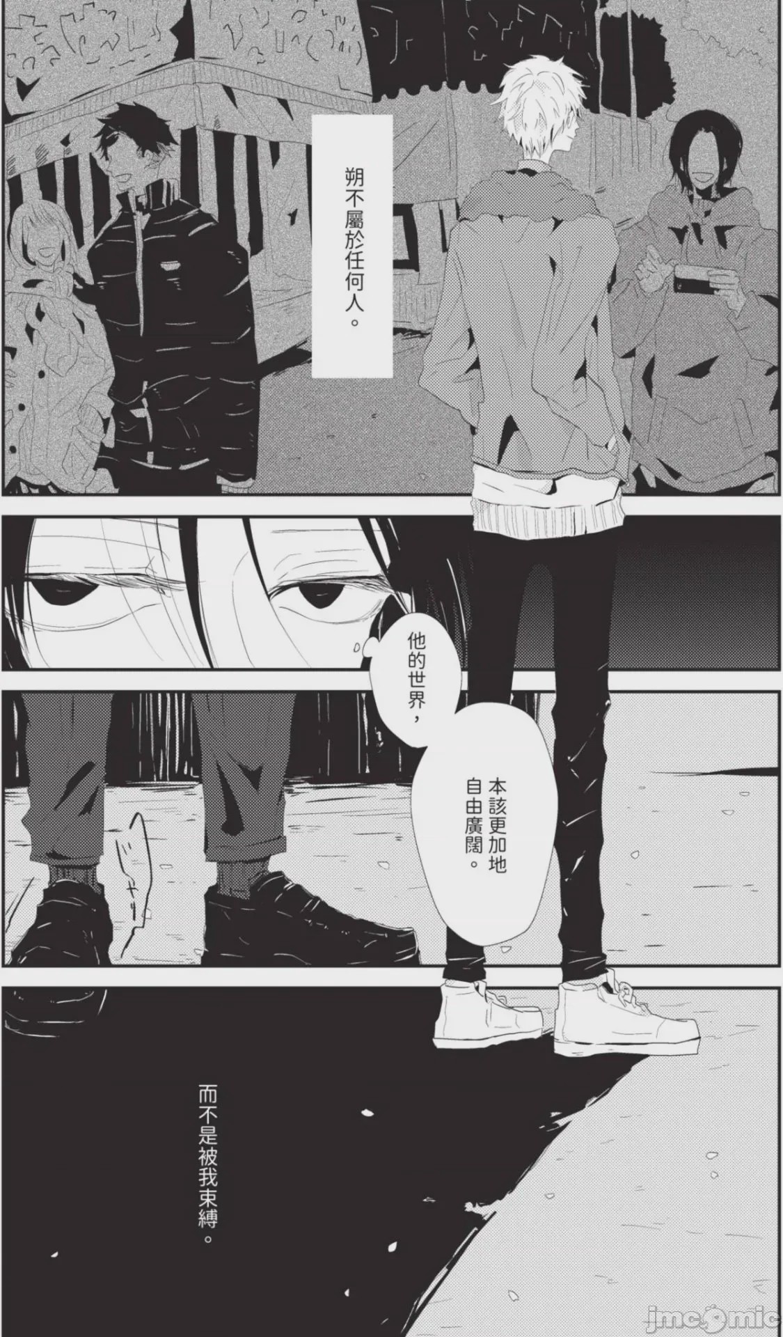 第1话，第 39 页