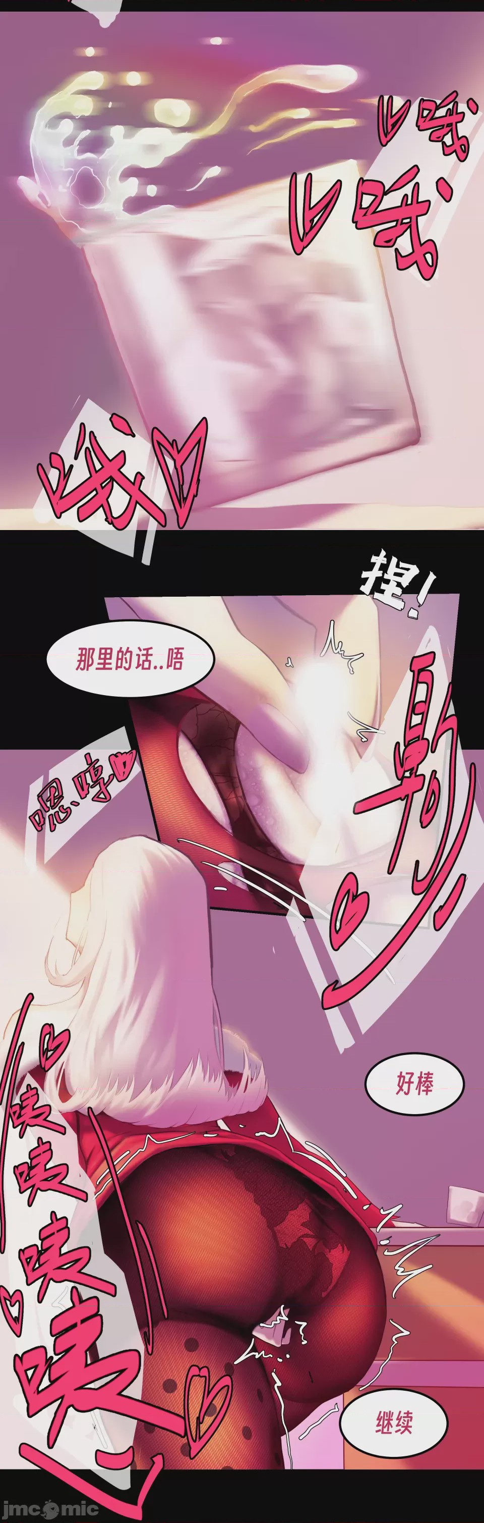 第1话, page 214