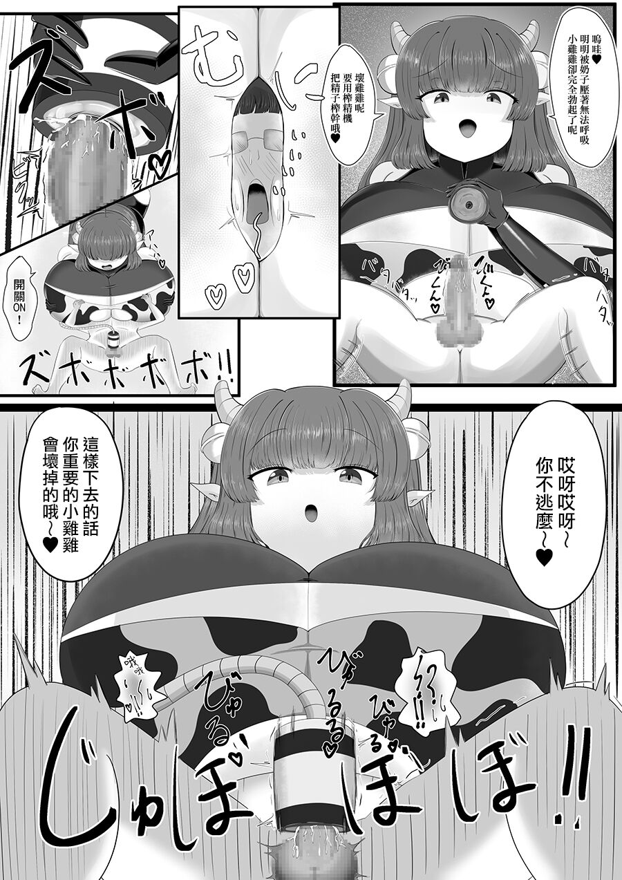 第 1 章、18 ページ