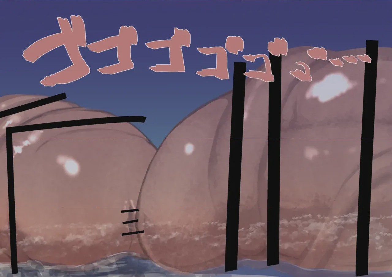 第1话，第 572 頁