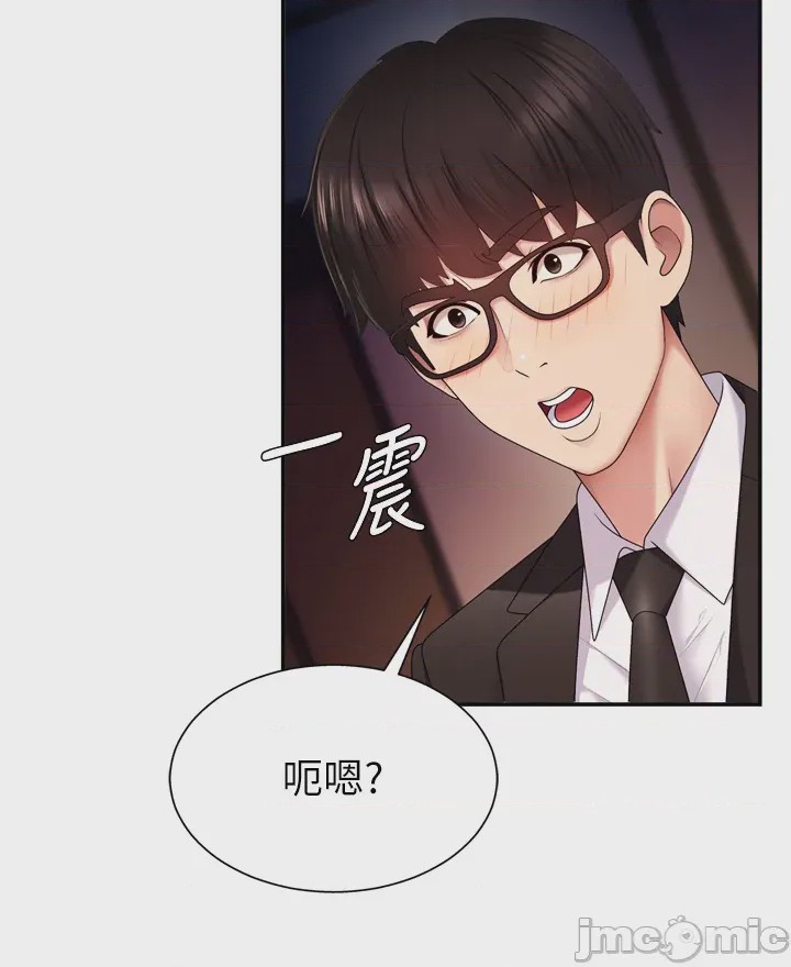 第1话 第1話, trang 22