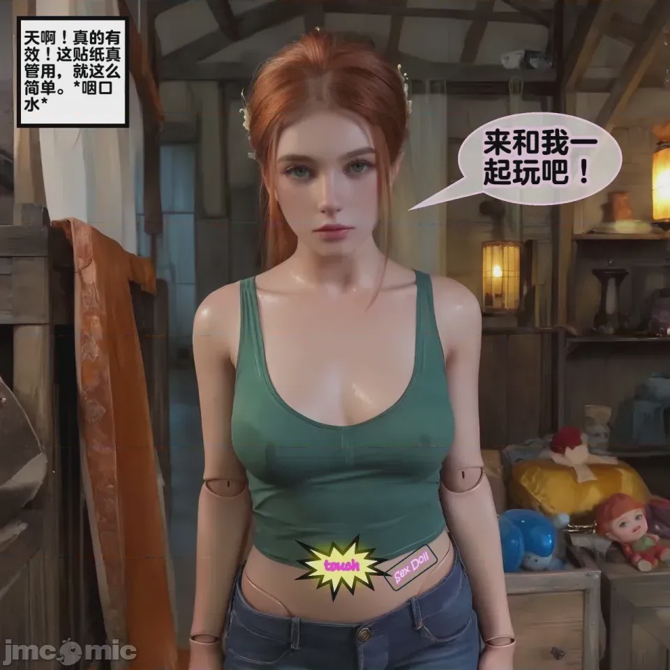 第1话, หน้า 35