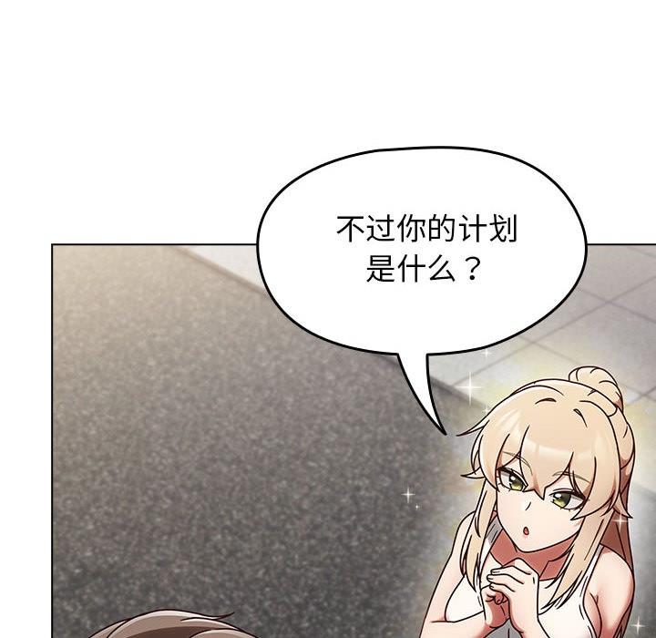 第1話，第 164 页