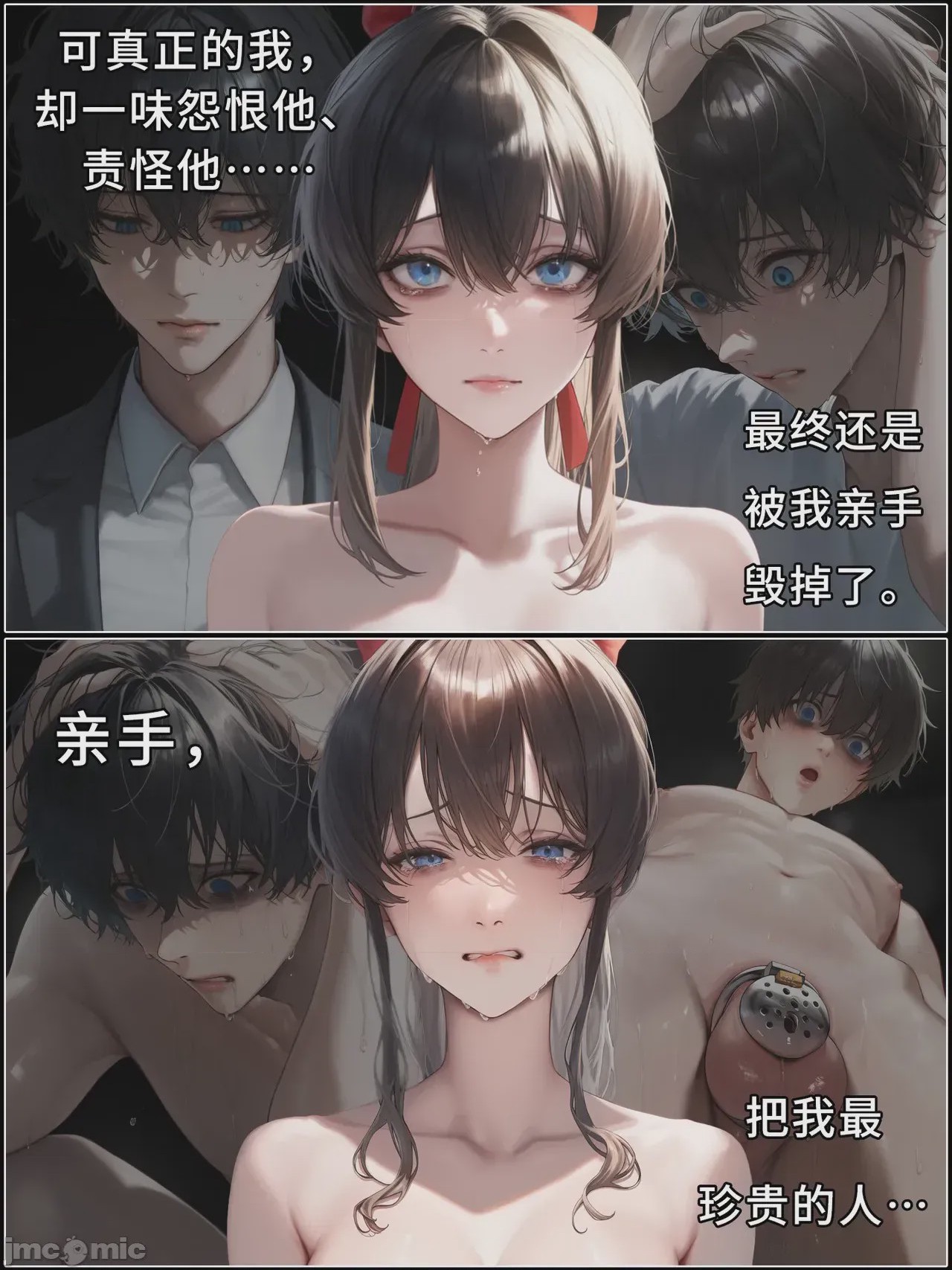 第1话，第 920 页