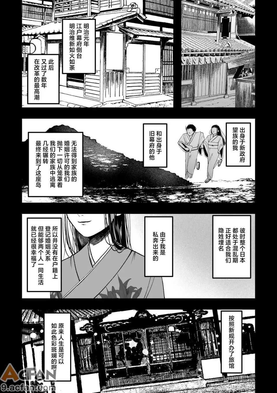 第1章，第 34 页
