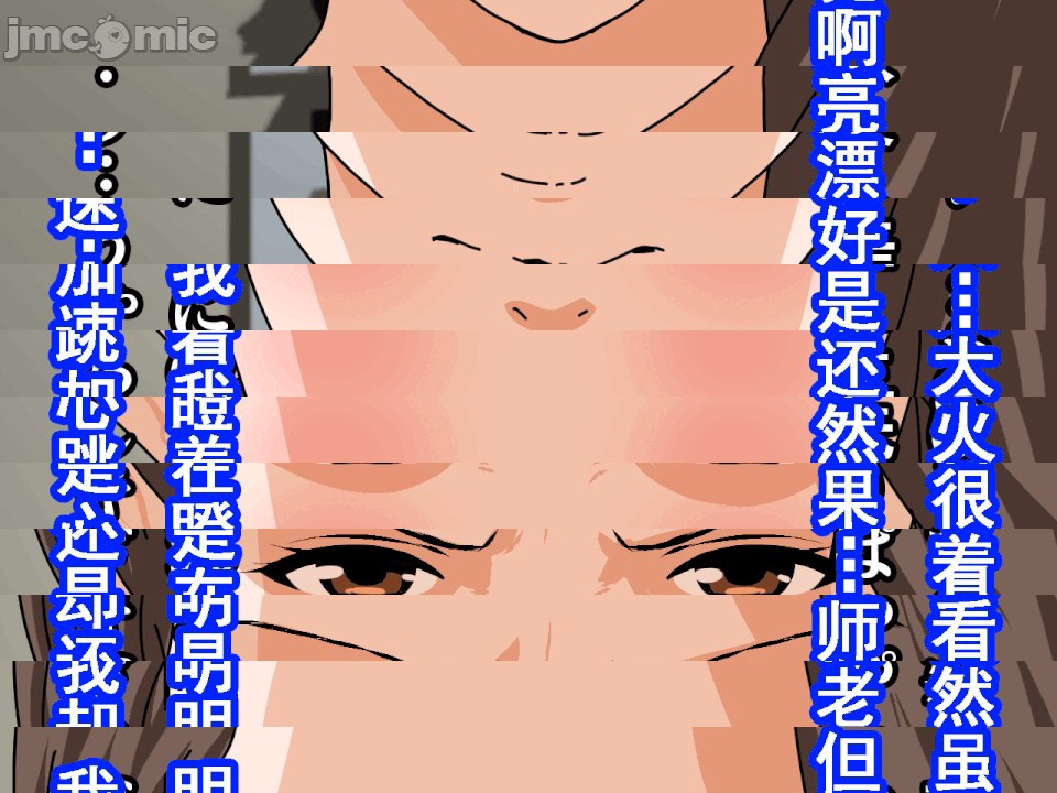 第1话，第 11 頁