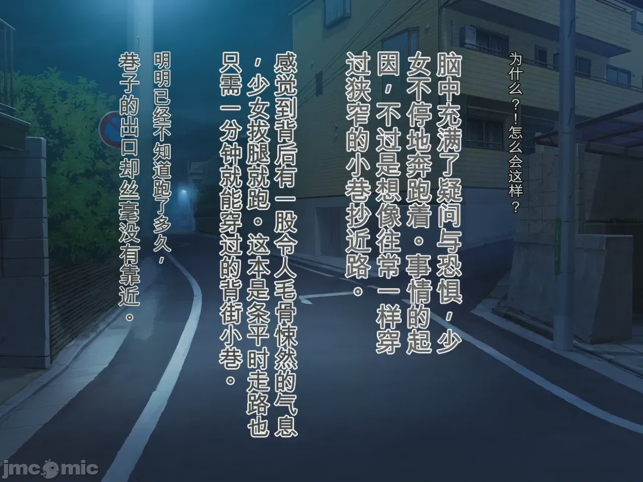 第1话，第 26 页