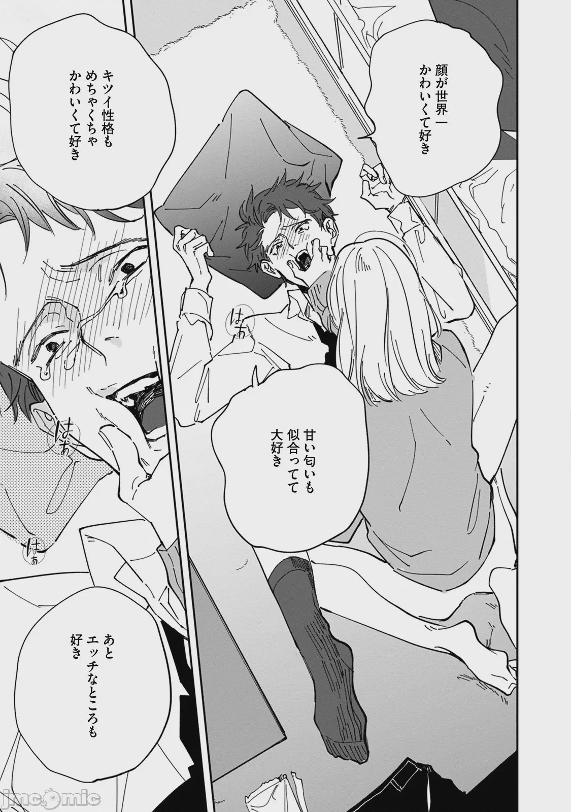 第1话, page 91