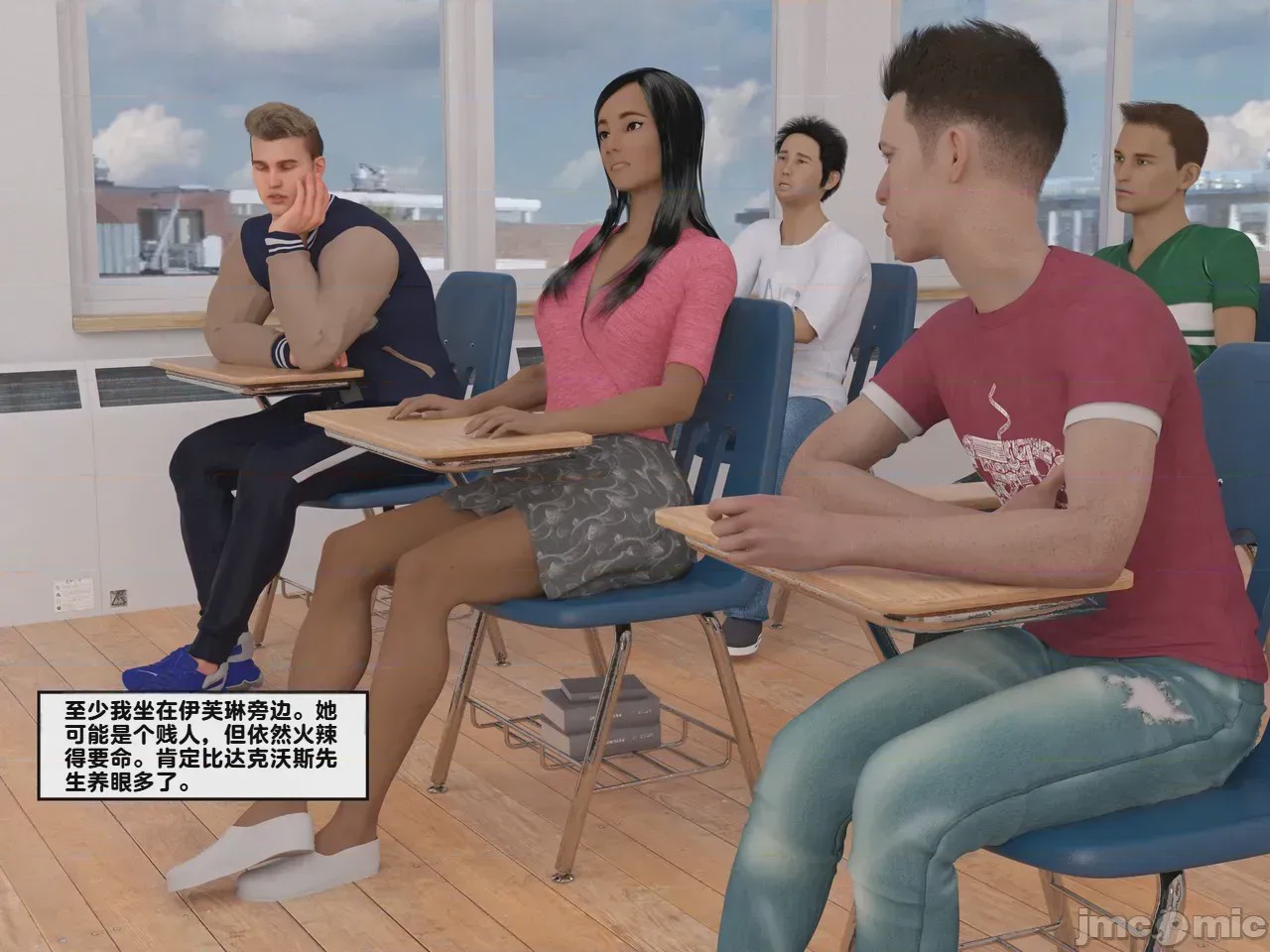 第1话，第 54 頁