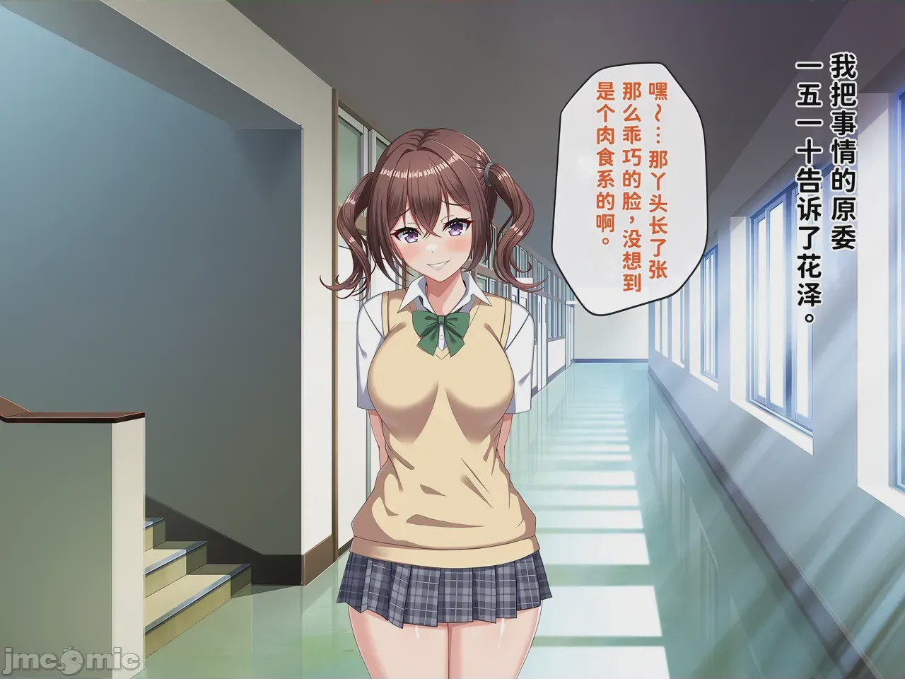 第1话，第 121 页