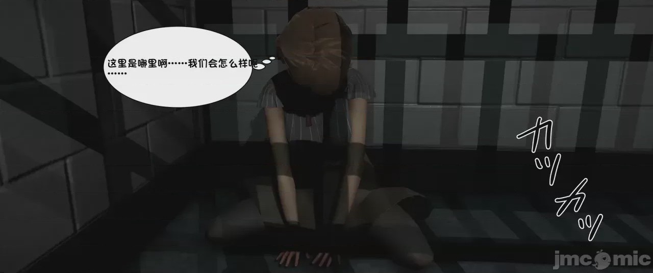第1话，第 1436 页