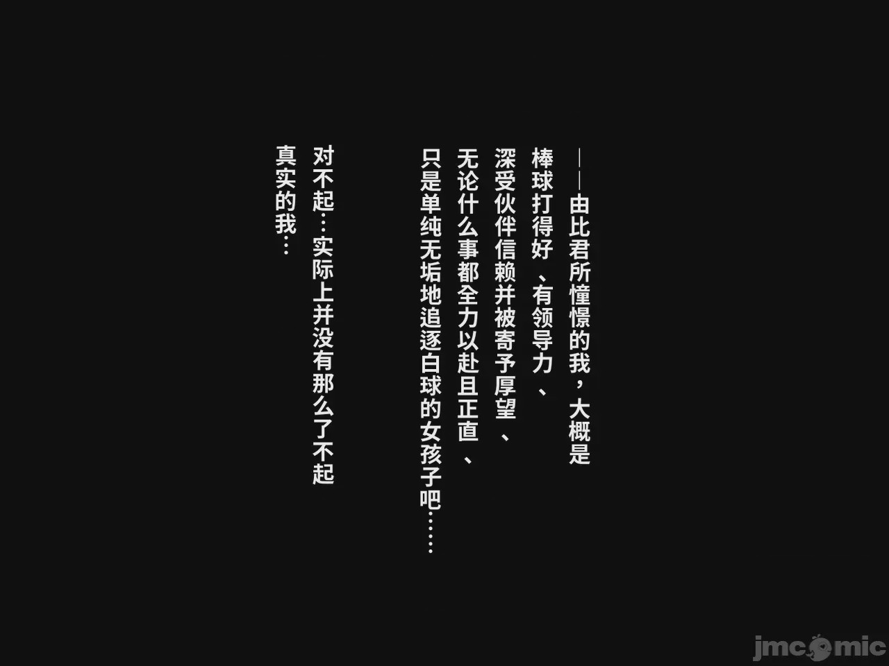 第1话, trang 50